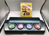 トレファク松戸店ブログ