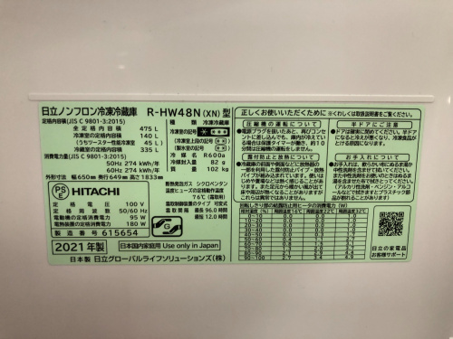 トレファクブログ画像3