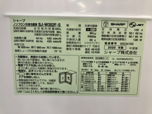 トレファクブログ画像2