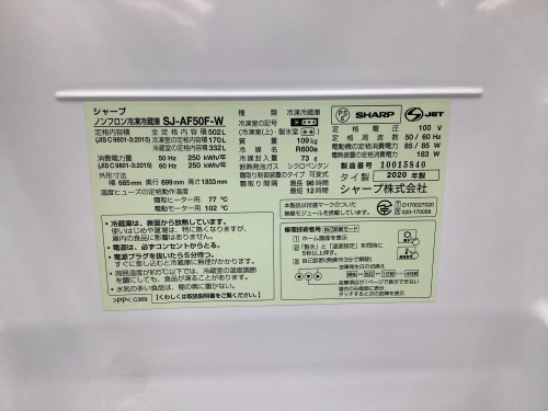トレファクブログ画像3