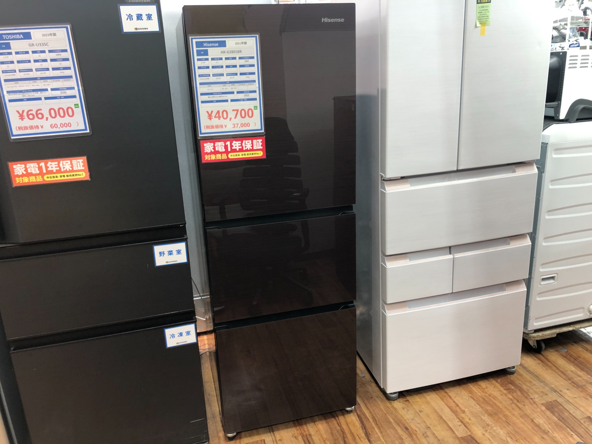 Hisenseの3ドア冷蔵庫が入荷しました！