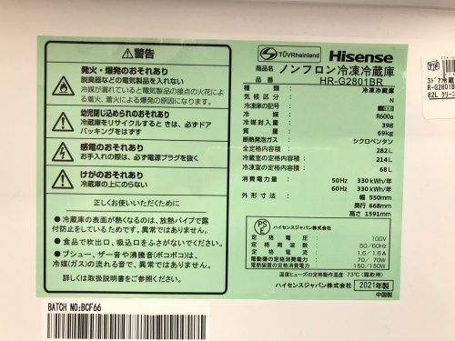 トレファクブログ画像3