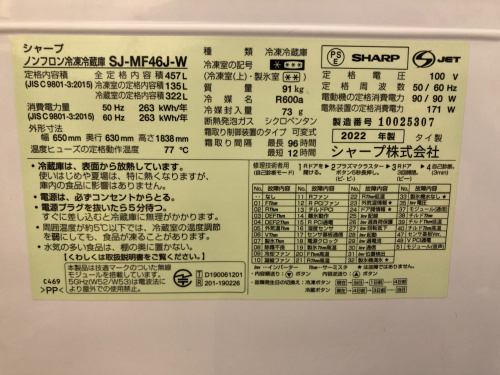 トレファクブログ画像6