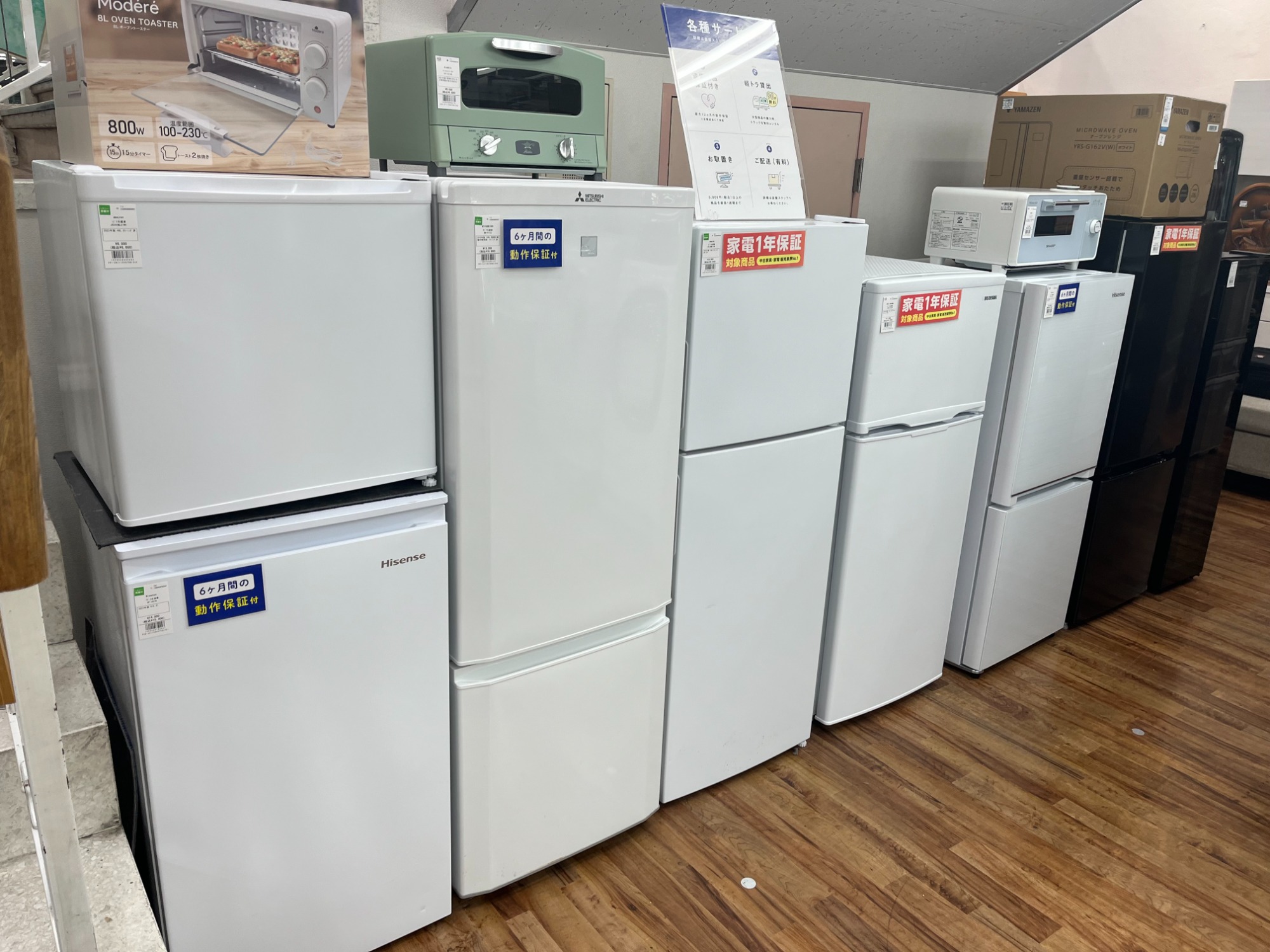 SHARP(シャープ) 2ドア冷蔵庫 SJ-D18H-W 2022年製 入荷しました