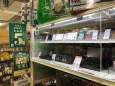 トレファク松戸店ブログ