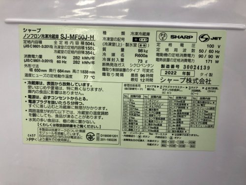 トレファクブログ画像5