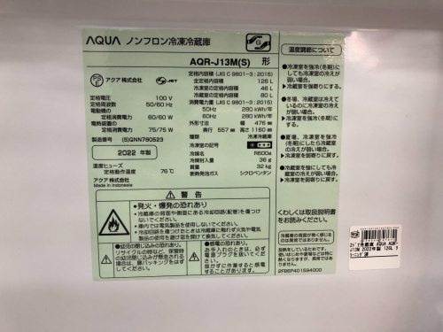 トレファクブログ画像4
