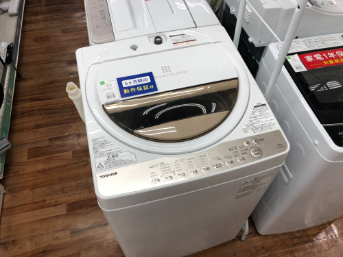 トレファクブログ画像1