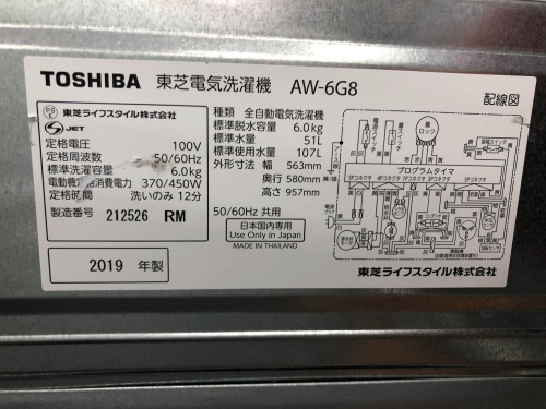 トレファクブログ画像3