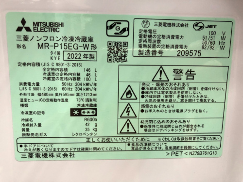 トレファクブログ画像4