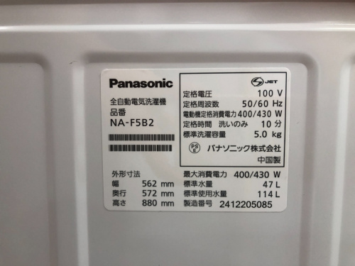 トレファクブログ画像3