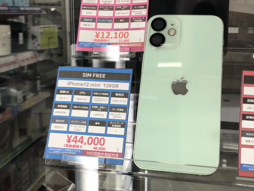 トレファクブログ画像1