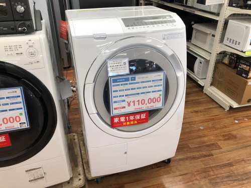 トレファクブログ画像1