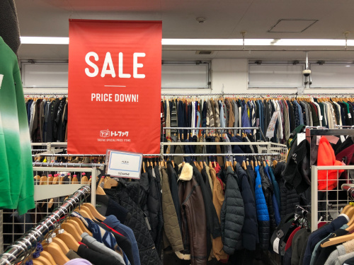 トレファクブログ画像1