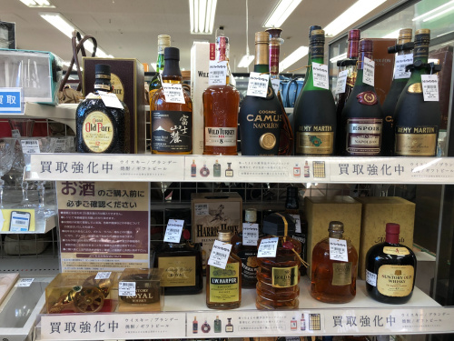 トレファクブログ画像4