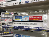 トレファク松戸店ブログ