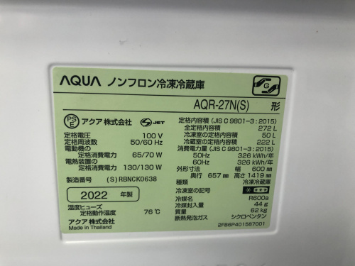 トレファクブログ画像2