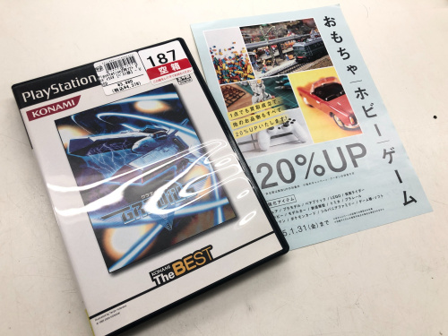 トレファクブログ画像1