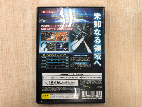 トレファクブログ画像3