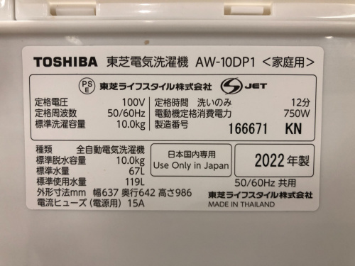 トレファクブログ画像3
