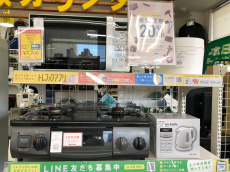 トレファク松戸店ブログ