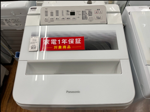トレファクブログ画像2