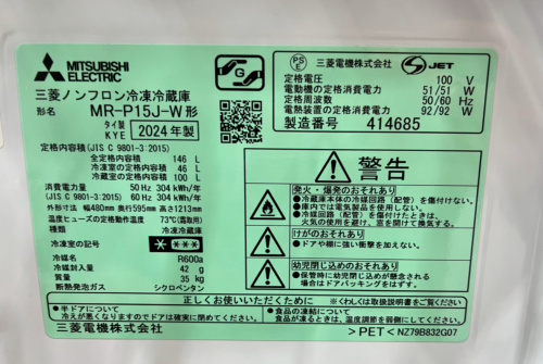 トレファクブログ画像4