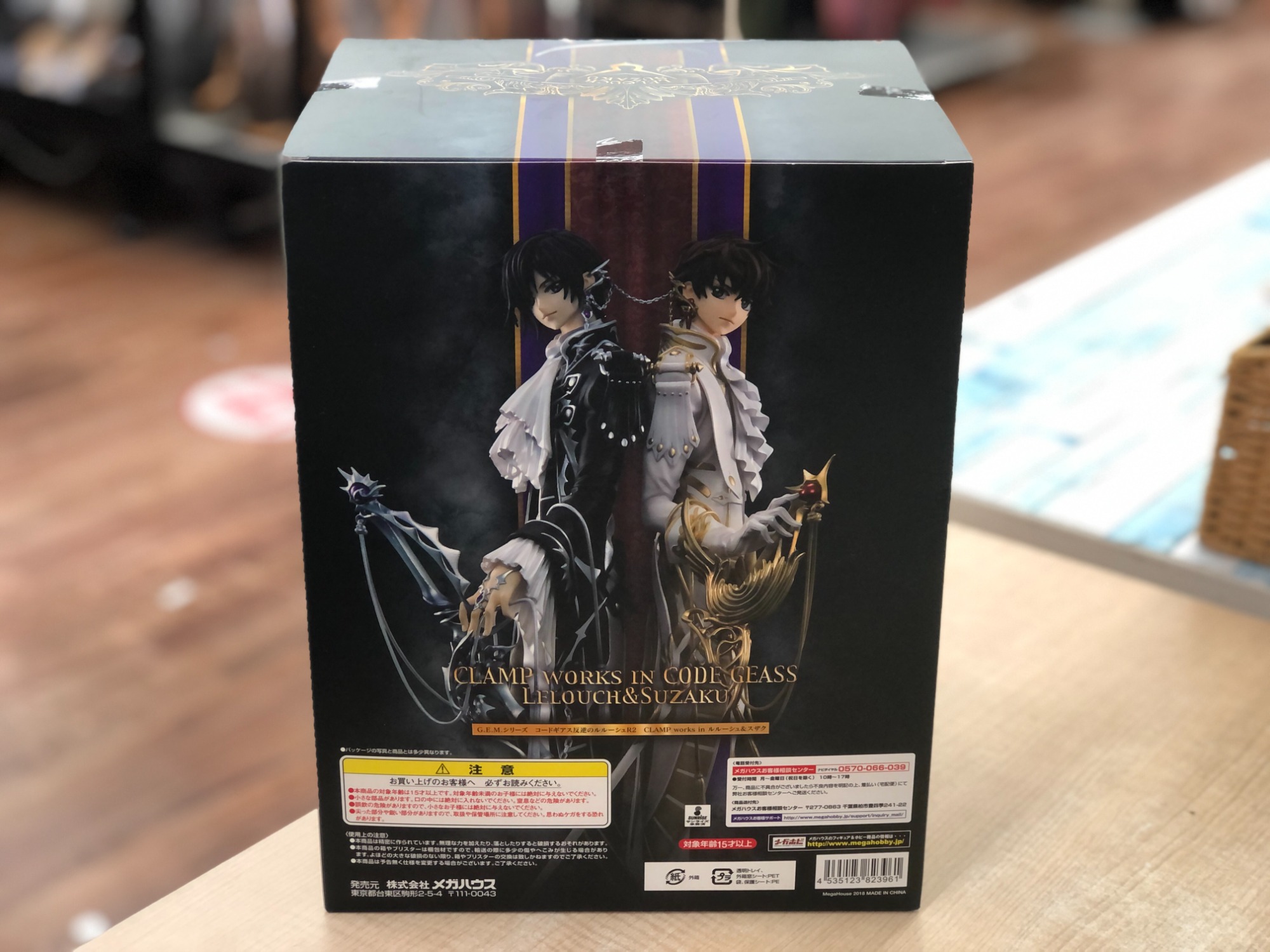 (未使用･未開封品)　コードギアス 反逆のルルーシュR2 DXフィギュア ~IN WONDERLAND~vol.2 C.C. 単品 60wa65s 未使用・未開封品) コードギアス 反逆のルルーシュR2 DX