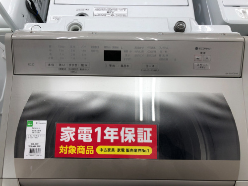 トレファクブログ画像2