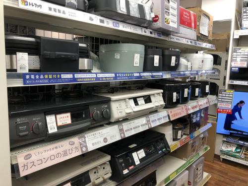 トレファクブログ画像4