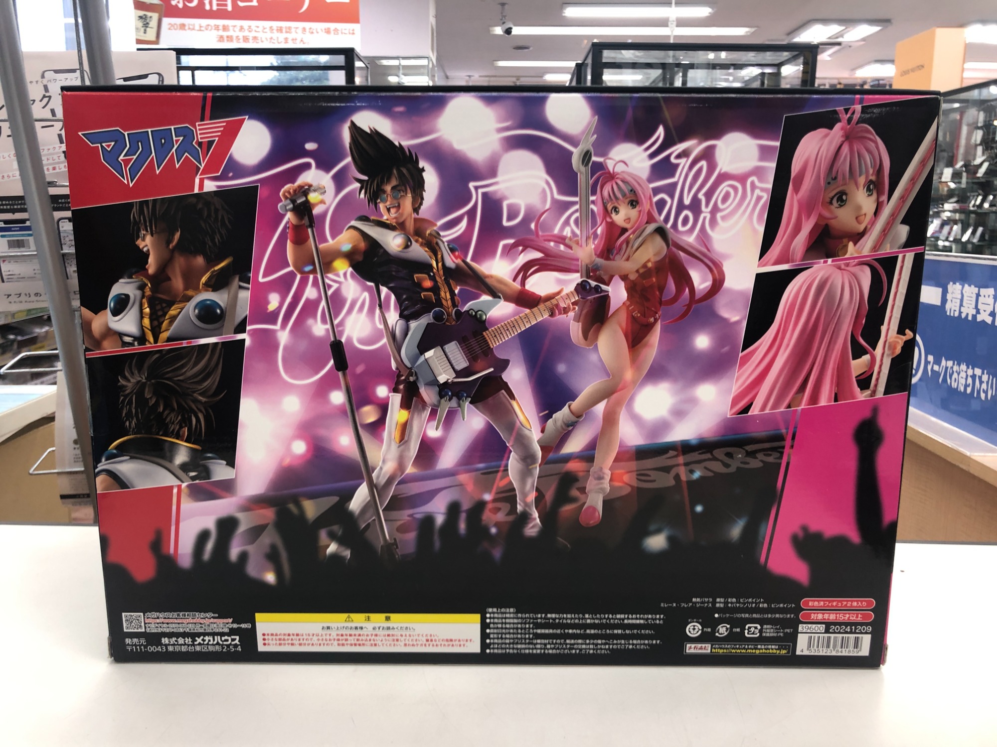 マクロス7】熱気バサラ＆ミレーヌ・ジーナスの完成品フィギュア