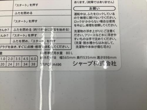 トレファクブログ画像3