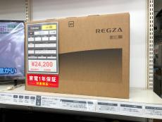 トレファク松戸店ブログ