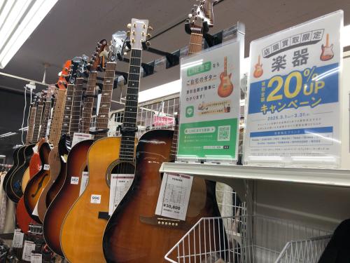 トレファクブログ画像7