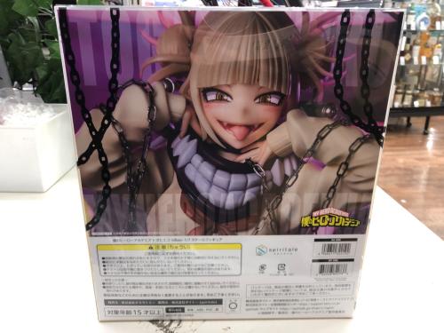 トレファクブログ画像3