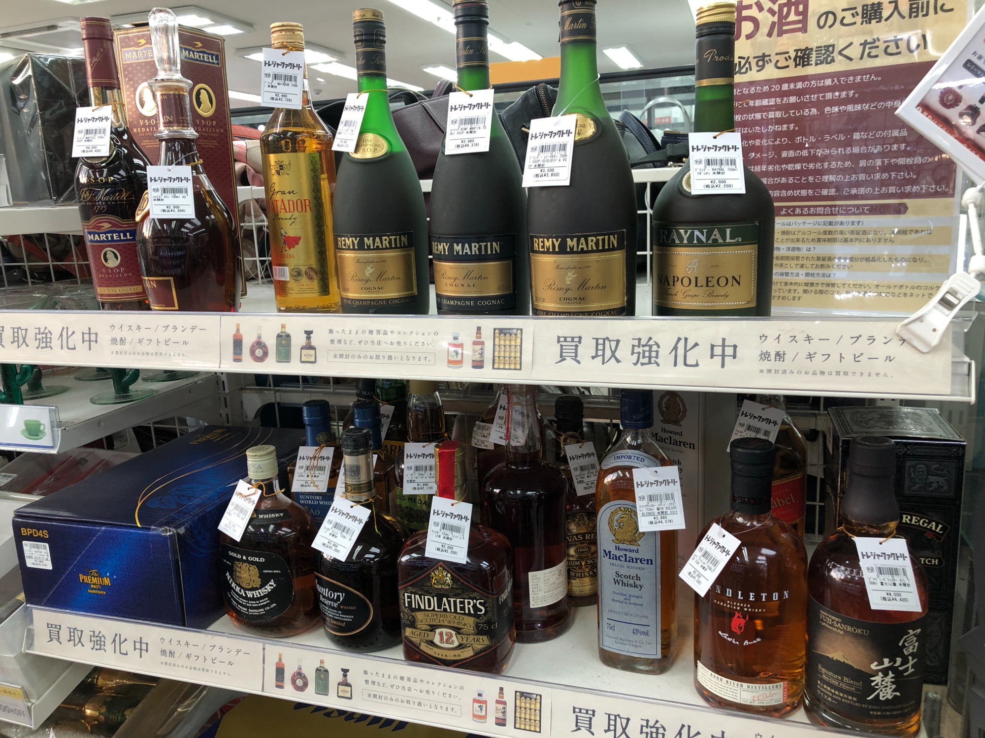 サントリー 白州 12年 染付蛸唐草寅文筒型瓶 600ml 入荷しました サントリー 白州 12年 染付蛸唐草寅文筒型瓶 600ml 入荷しました