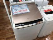 トレファク松戸店ブログ
