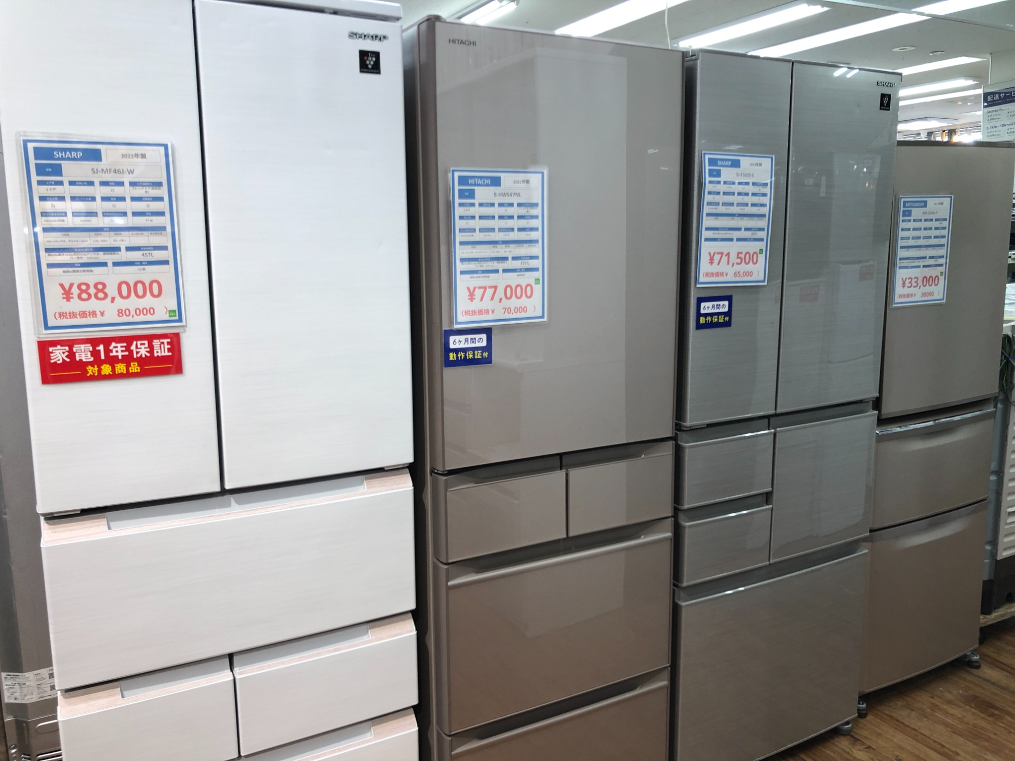 Panasonic パナソニック 2ドア冷蔵庫 NR-B17BW-W 2019年製【トレファク