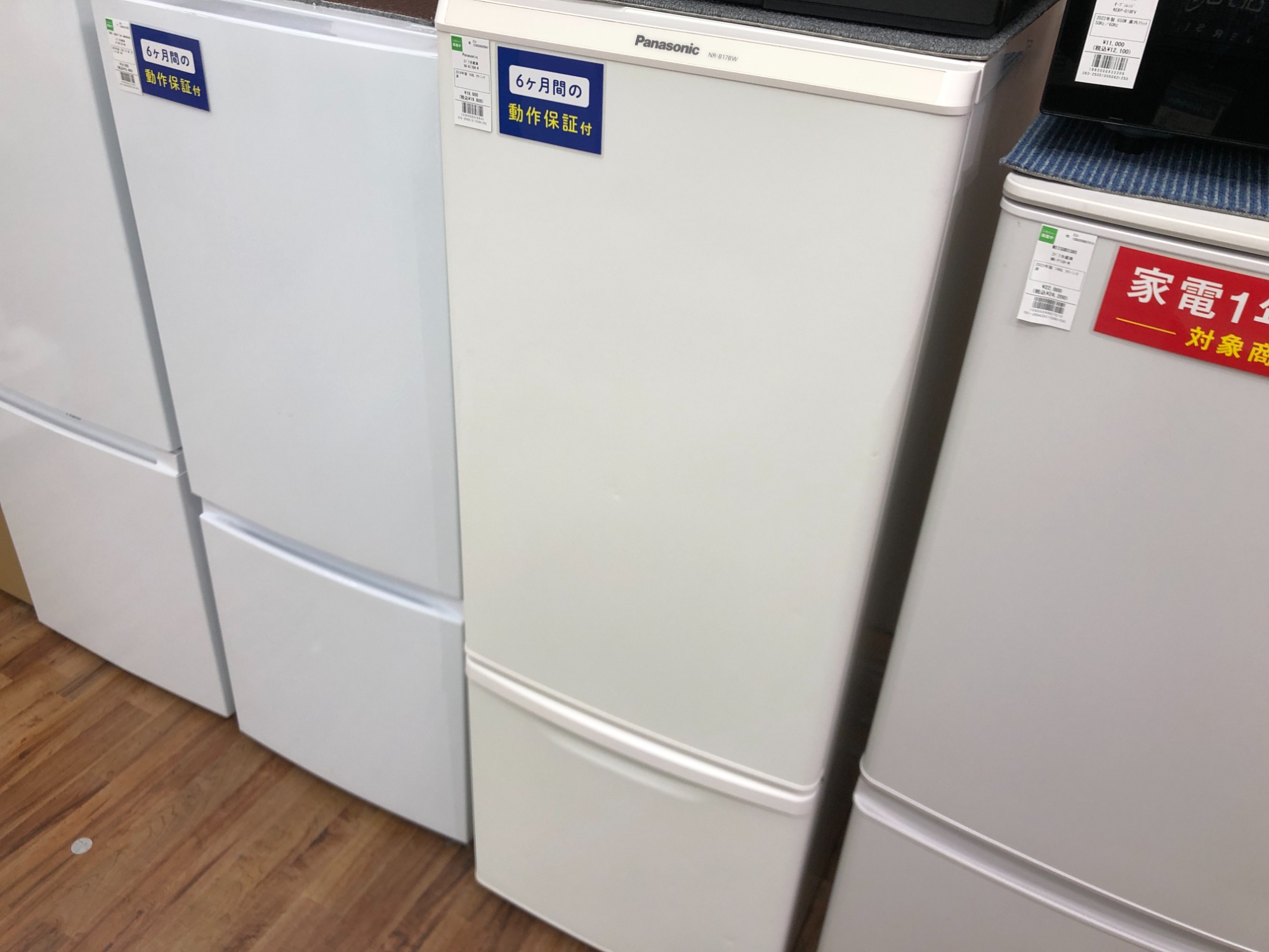 Panasonic(パナソニック) 2ドア冷蔵庫 NR-B17BW-W 2019年製 入荷