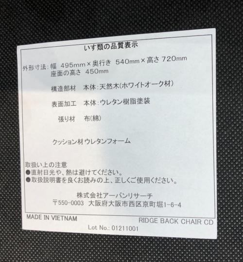 トレファクブログ画像5