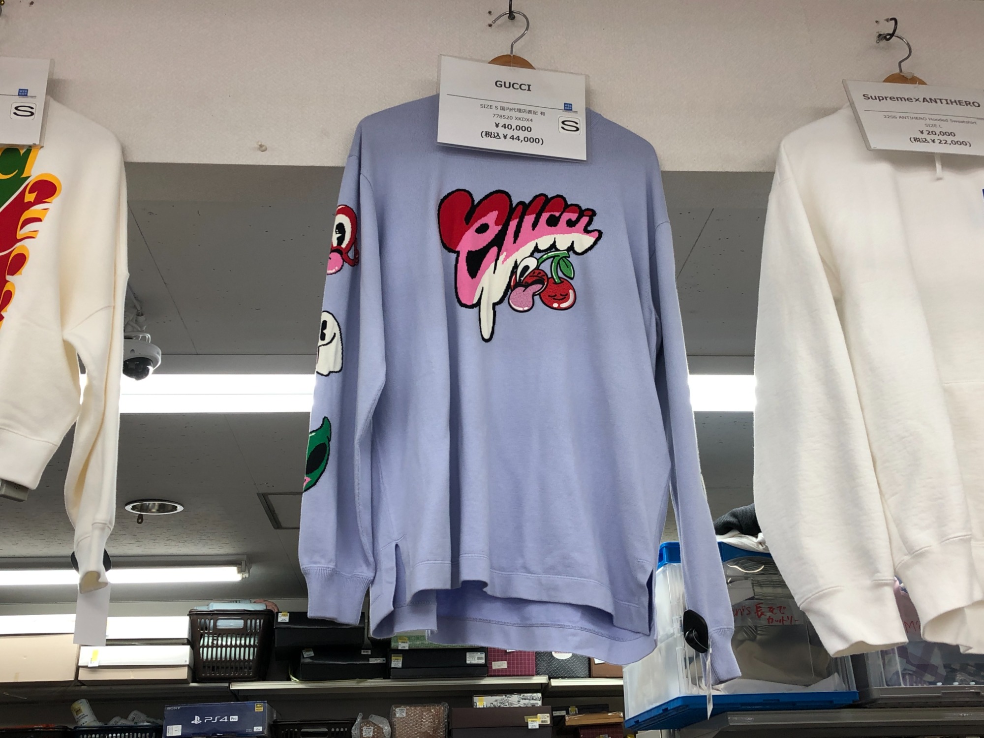 買取金額20％アップキャンペーン中♪】GUCCI (グッチ) ニット Hattie