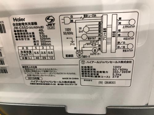 トレファクブログ画像3