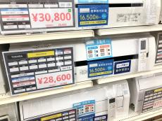 トレファク松戸店ブログ