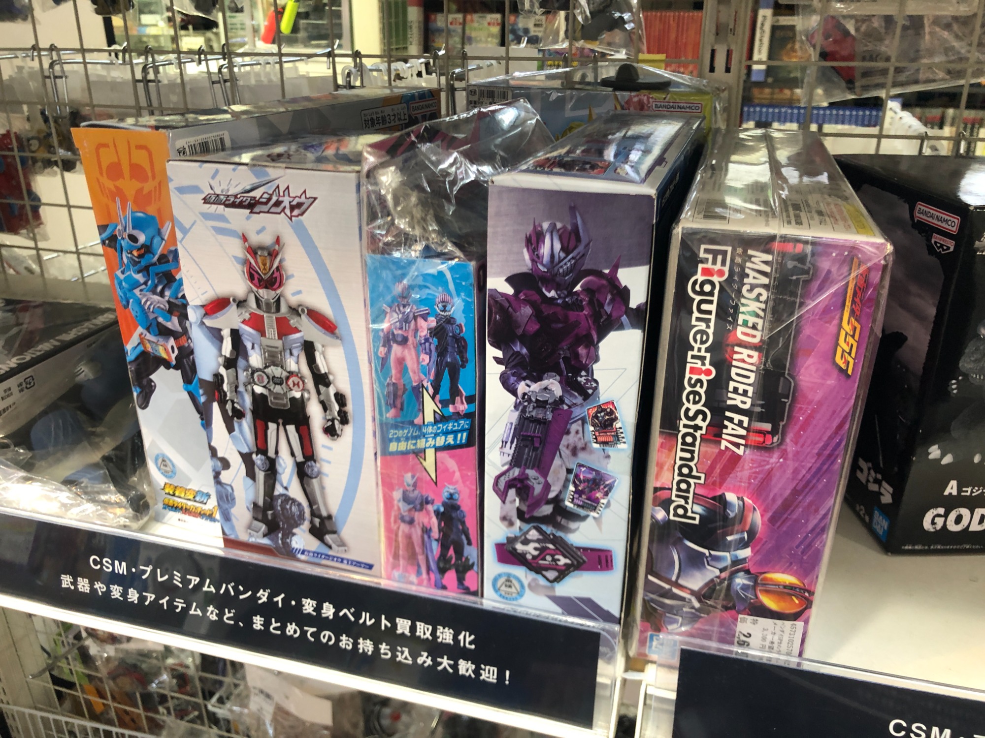 箱がなくても大丈夫！】仮面ライダー変身ベルト・武器、その他ソフビ