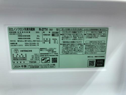 トレファクブログ画像4