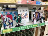 トレファク松戸店ブログ