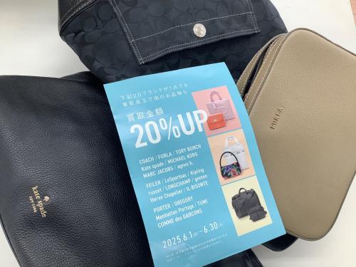 トレファクブログ画像3