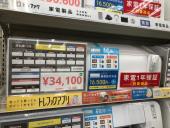 トレファク松戸店ブログ