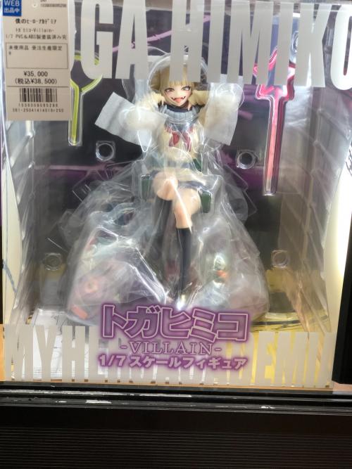 トレファクブログ画像5