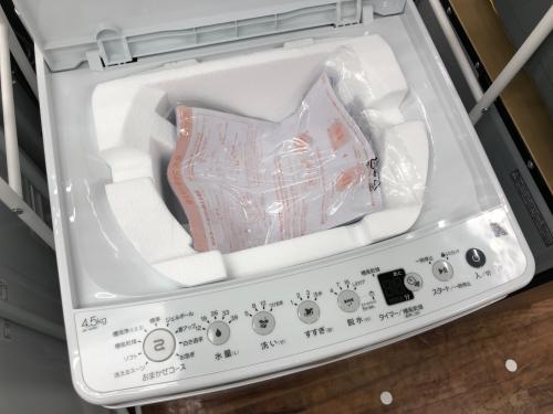 トレファクブログ画像2